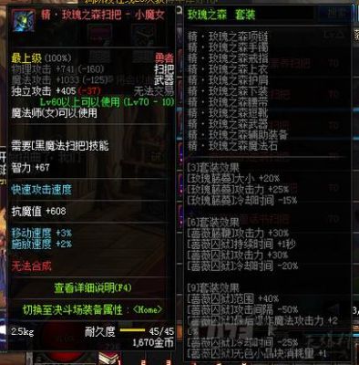 全本异界重生小说？-dnf巫女异界套选择