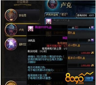 卢克门票怎么购买？-dnf卢克门票是什么