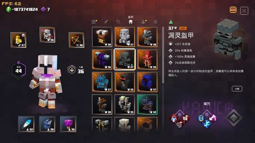 我的世界远古地下城怎么找？-dnf远古地下城怎么进