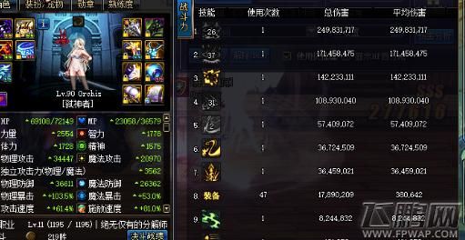 剑魔拿什么武器？-dnf90版本剑魔