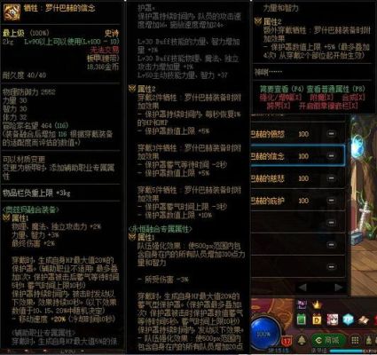 牺牲罗什巴赫有用吗？-dnf犯人
