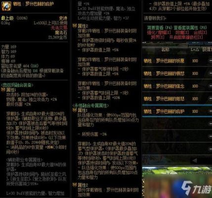 牺牲罗什巴赫有用吗？-dnf犯人