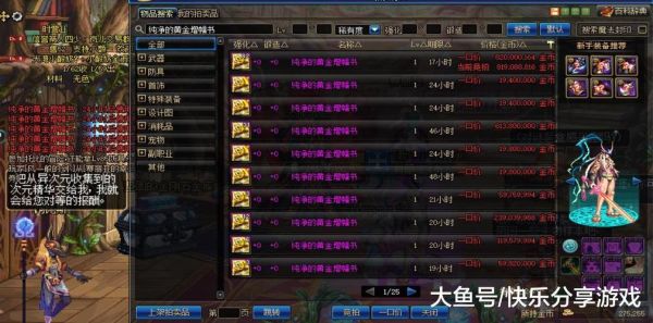 dnf黄金牛奶怎么获得？-dnf面包