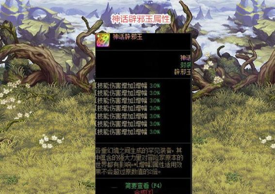 dnf喊话技巧？-dnf长空