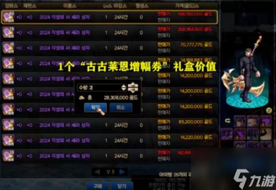 dnf韩服手游一周年抽奖券怎么用？-dnf首页