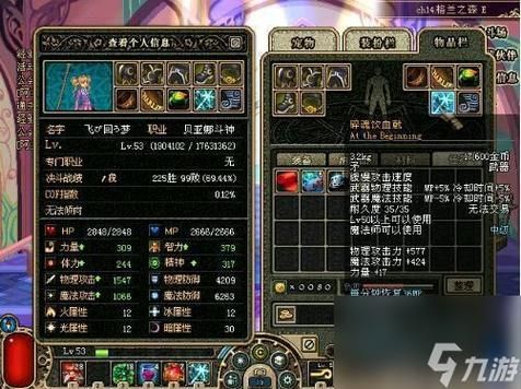 dnf鬼剑士60级的传承巨剑有哪些？-dnf秋叶