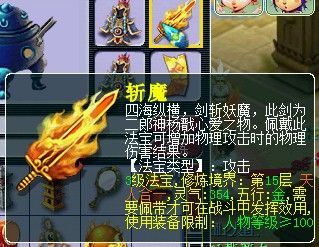 凌波城经脉的战决能加多少浪涌伤害？-dnf战决