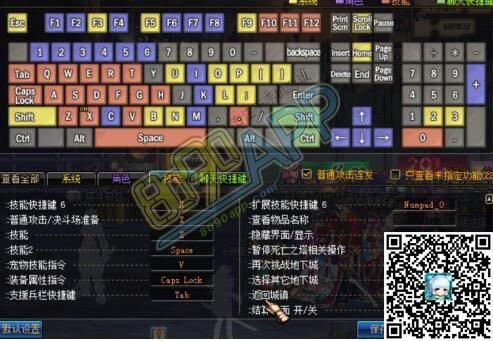 地下城装备属性指令怎么输入？-dnf指令大全