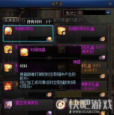 dnf时间结晶能邮寄吗？-dnf新材料