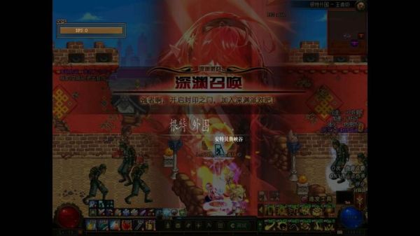 DNF双深渊是什么？-dnf双11