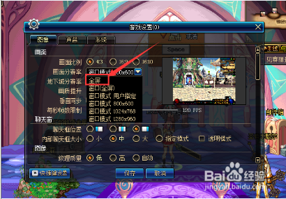dnf在城镇中怎样隐藏或是屏蔽别人？-dnf隐藏剧情
