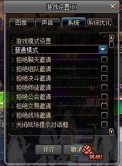 dnf在城镇中怎样隐藏或是屏蔽别人？-dnf隐藏剧情