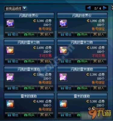 dnf仓库怎么免费扩展？-dnf堆仓库