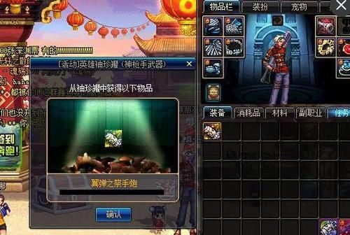 固定史诗罐子要不要买？-dnf开荒古罐子