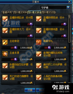 卢克到底是什么副本，能出什么装备？-dnf卢克装