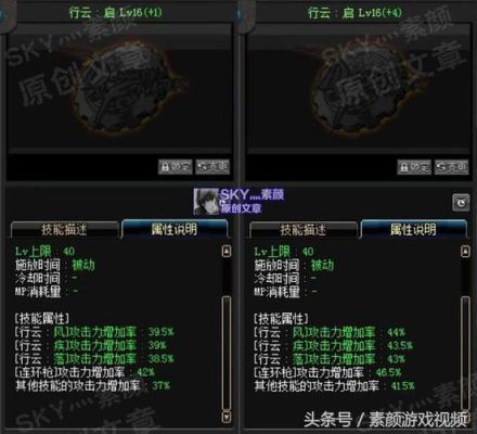 dnf竹影获得方式？-dnf土包子