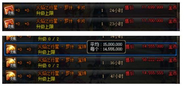 dnf小赚钱技巧？-dnf最新赚钱方法