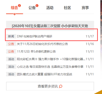 头条在线咨询入口？-dnf人工客服在线咨询