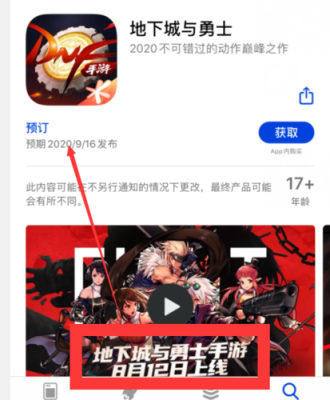 头条在线咨询入口？-dnf人工客服在线咨询