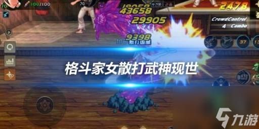 暗黑2 1.10女武神为什么有时很强，有时很弱？-dnf武神技能补丁
