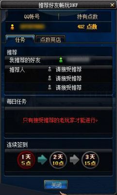 dnf角色怎么快速升级？-dnf怎么增加疲劳值