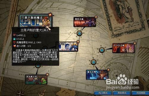 dnf兰蒂卢斯的鹰犬攻略(要详细的)？-dnf 兰总是什么