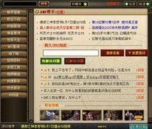 久付app靠谱吗？-游久dnf超级助手
