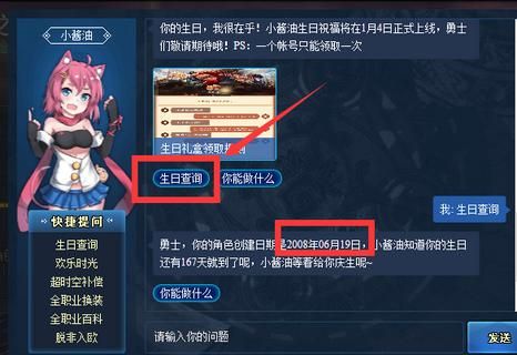 dnf生日礼包怎么领取？-dnf活动礼包免费领取