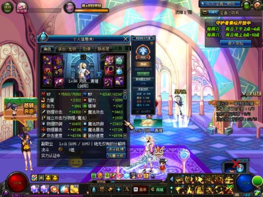 dnf90版本剑帝异界套怎么选择？-dnf御剑凌云套