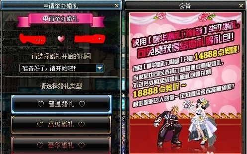 dnf结婚属性怎么弄满？-dnf结婚属性怎么刷