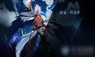 DNF关于阿修罗的故事背景求大神帮助？-dnf阿修罗背景故事
