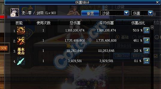 地下城武器补丁怎么不显示？-dnf破招提示补丁