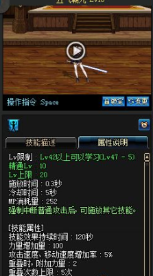 dnf剑豪怎么堆五气朝元？-dnf五气朝元怎么堆