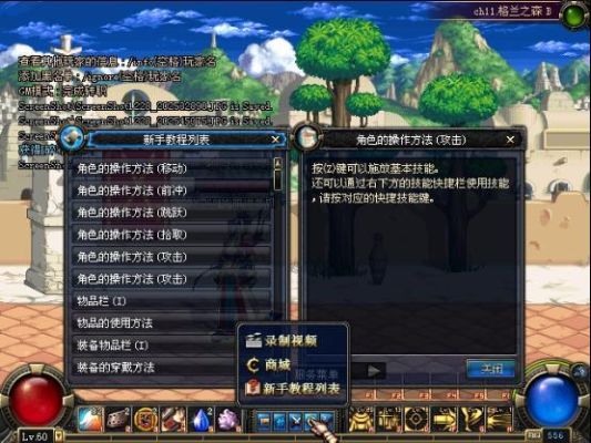 DNF第一版本是叫什么名字？-dnf第五章进化之光