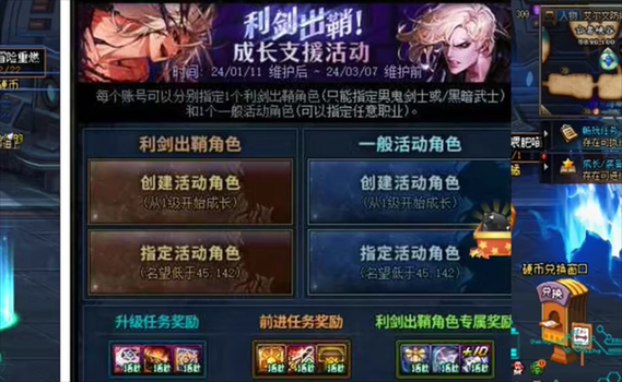 dnf斗兽场怎么实力认证dnf斗兽场实力认证方法分享？-dnf武力