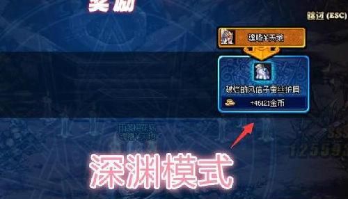 dnf拯救奴隶搜索全蚀市场任务怎么做？-dnf拯救
