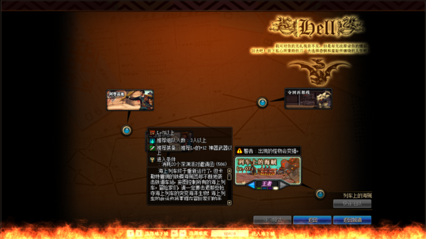 dnf拯救奴隶搜索全蚀市场任务怎么做？-dnf拯救
