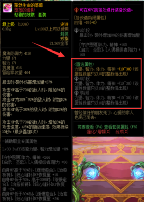 地下城光影装备怎么获得？-dnf光影