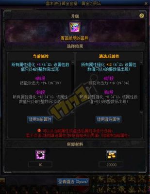 地下城光影装备怎么获得？-dnf光影
