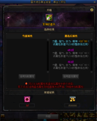地下城光影装备怎么获得？-dnf光影