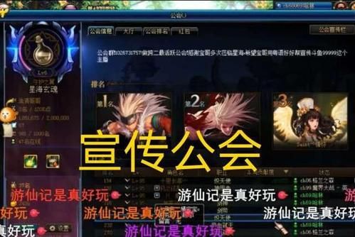 旭旭宝宝没有工会吗？-dnf签约