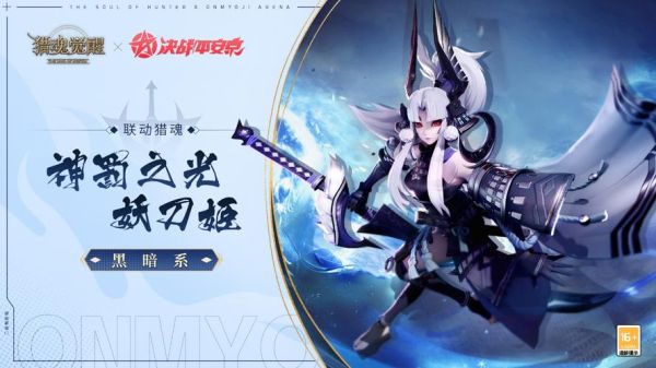 觉醒之光和创世纪号动力引擎选哪个？-dnf引擎