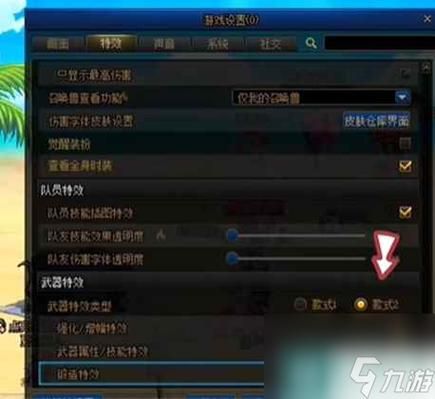 地下城13武器特效怎么调出来？-dnf强化特效