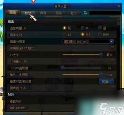 地下城13武器特效怎么调出来？-dnf强化特效