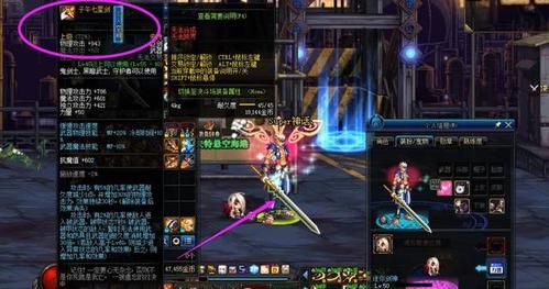 dnf85最强武器？-dnf顶级剑