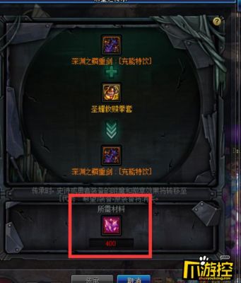 希望之传承怎么使用？-dnf抗魔石