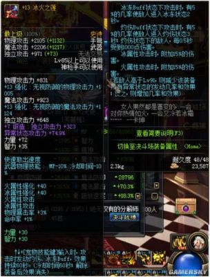 dnf女弹药用什么武器好2017，盘点芙蕾雅90级排名前3的武器？-dnf悬案凶手