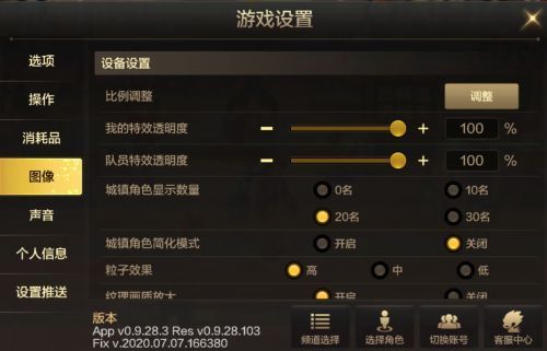 dnf帧数是多少合适？-玩dnf多大