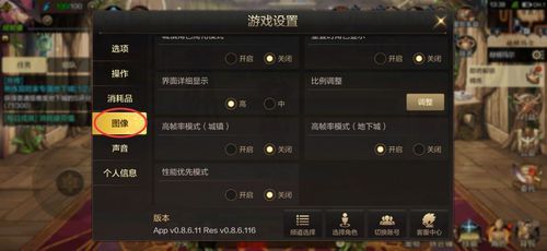 dnf帧数是多少合适？-玩dnf多大
