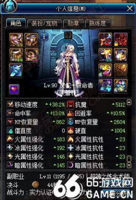 DNF为什么很多玩家认为牡丹是个纯爆发职业？-dnf牡丹吧